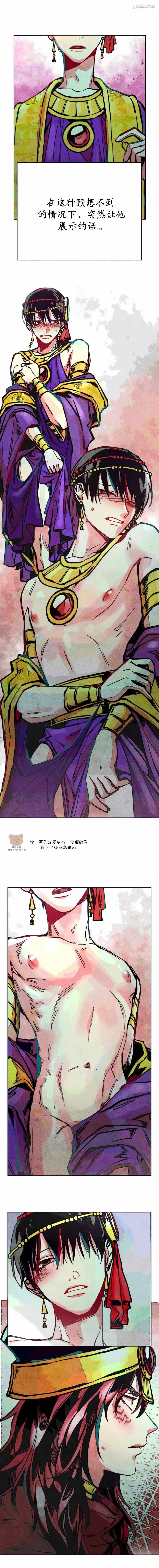 《救赎的方法很简单》漫画最新章节第8话免费下拉式在线观看章节第【9】张图片