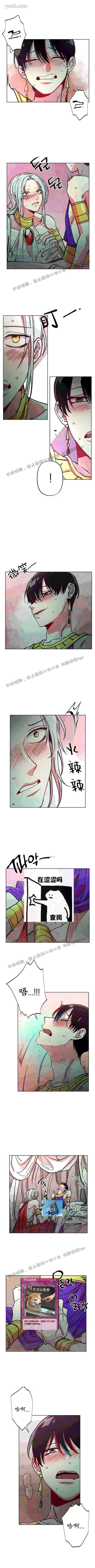 《救赎的方法很简单》漫画最新章节第10话免费下拉式在线观看章节第【2】张图片