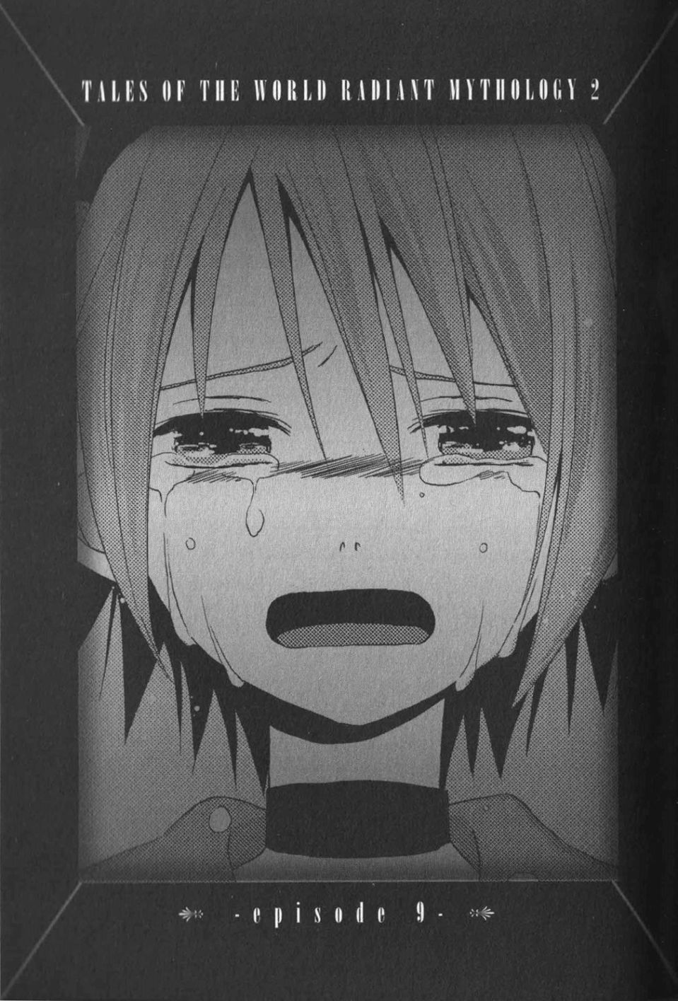 《世界传说 光明神话2》漫画最新章节第9话免费下拉式在线观看章节第【1】张图片