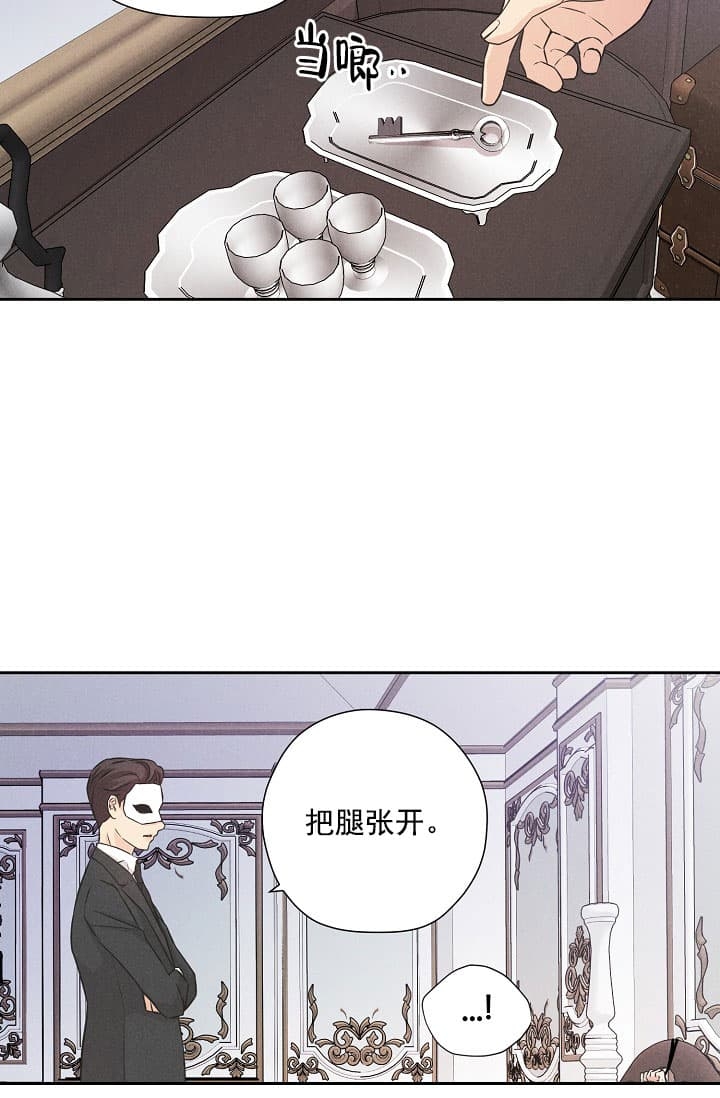 《离岸流》漫画最新章节第1话免费下拉式在线观看章节第【20】张图片