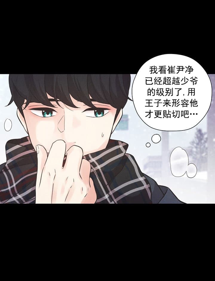 《离岸流》漫画最新章节第5话免费下拉式在线观看章节第【7】张图片