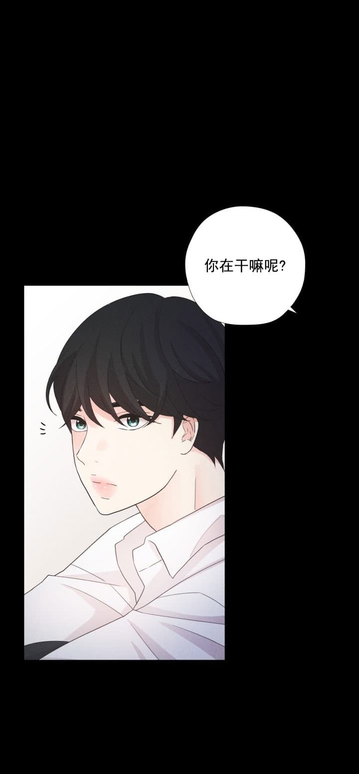 《离岸流》漫画最新章节第11话免费下拉式在线观看章节第【5】张图片