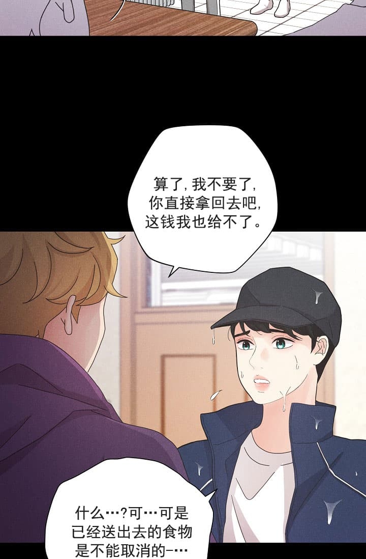 《离岸流》漫画最新章节第5话免费下拉式在线观看章节第【22】张图片