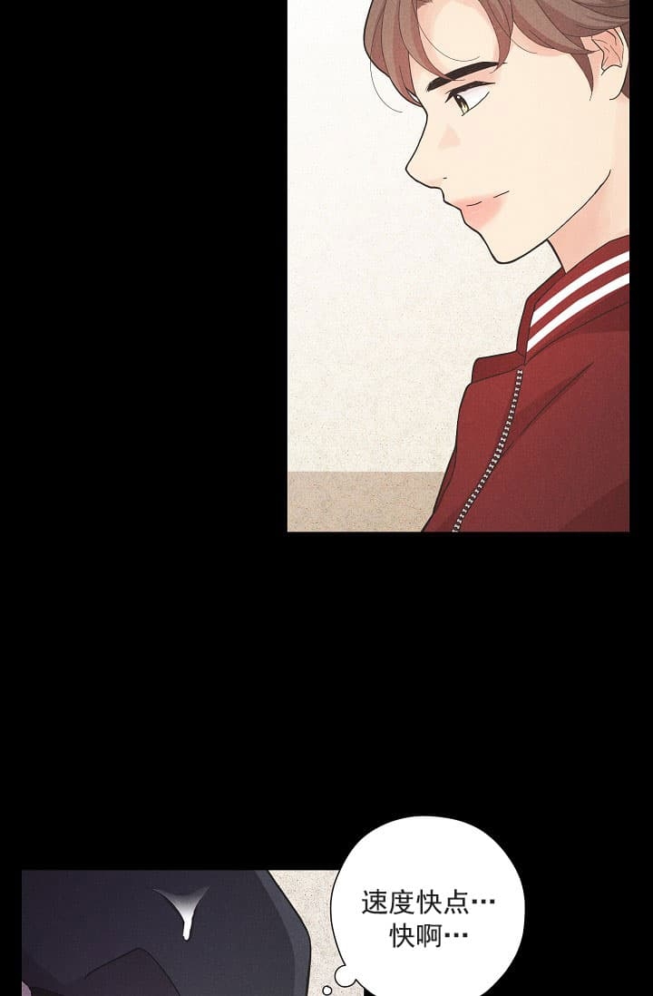 《离岸流》漫画最新章节第6话免费下拉式在线观看章节第【8】张图片