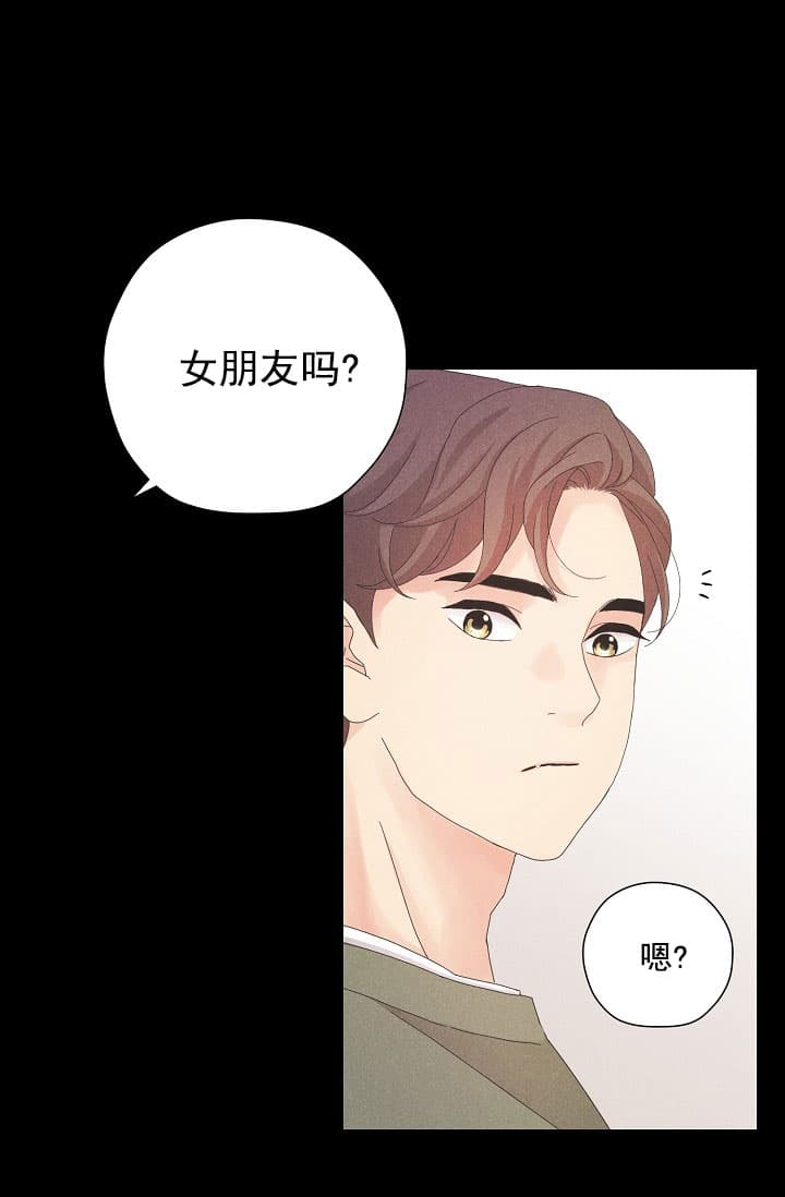 《离岸流》漫画最新章节第8话免费下拉式在线观看章节第【22】张图片