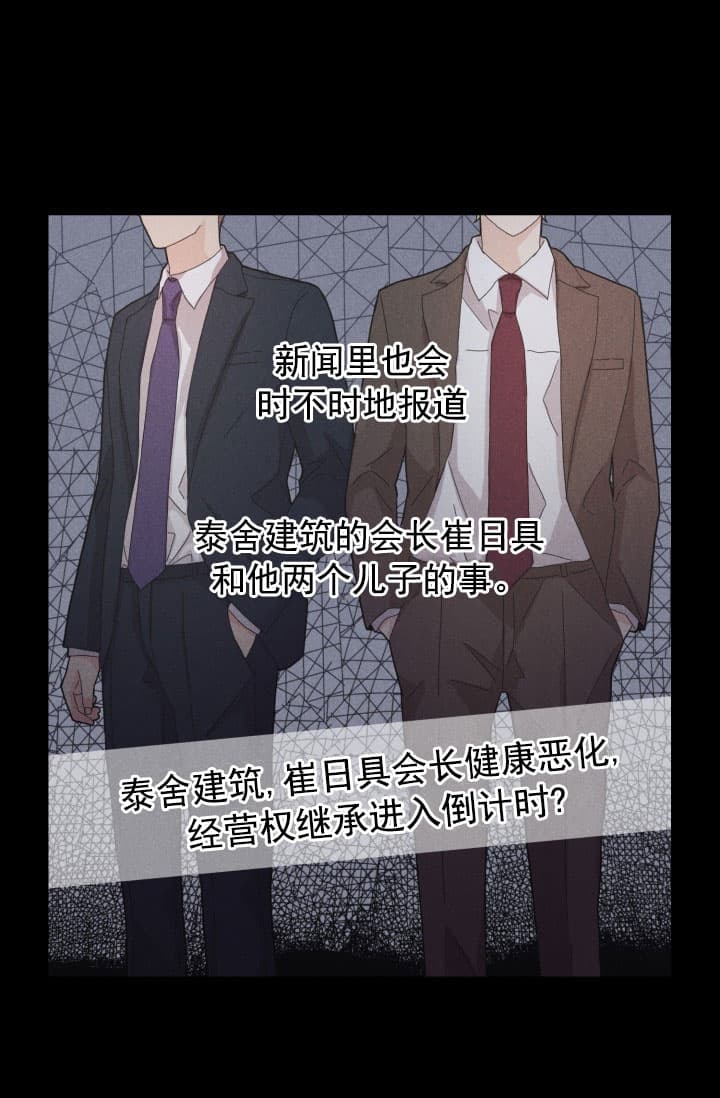 《离岸流》漫画最新章节第5话免费下拉式在线观看章节第【6】张图片