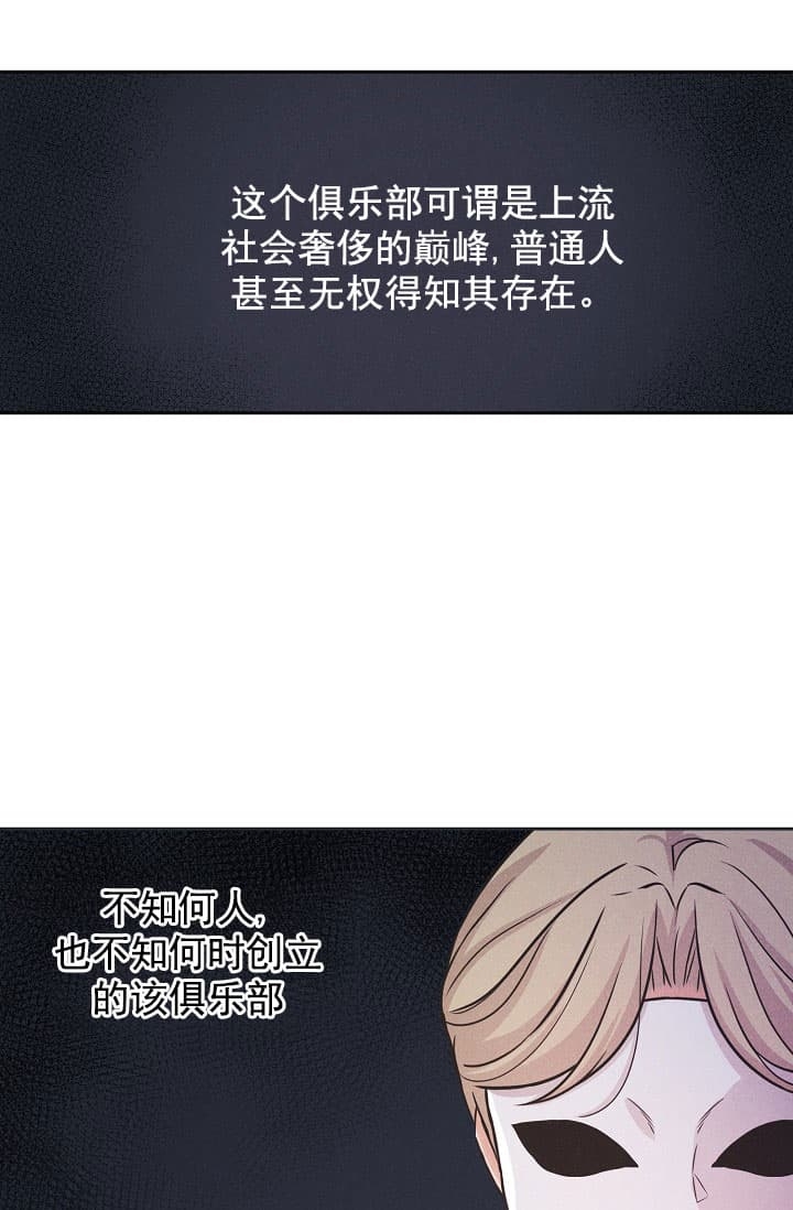 《离岸流》漫画最新章节第4话免费下拉式在线观看章节第【1】张图片