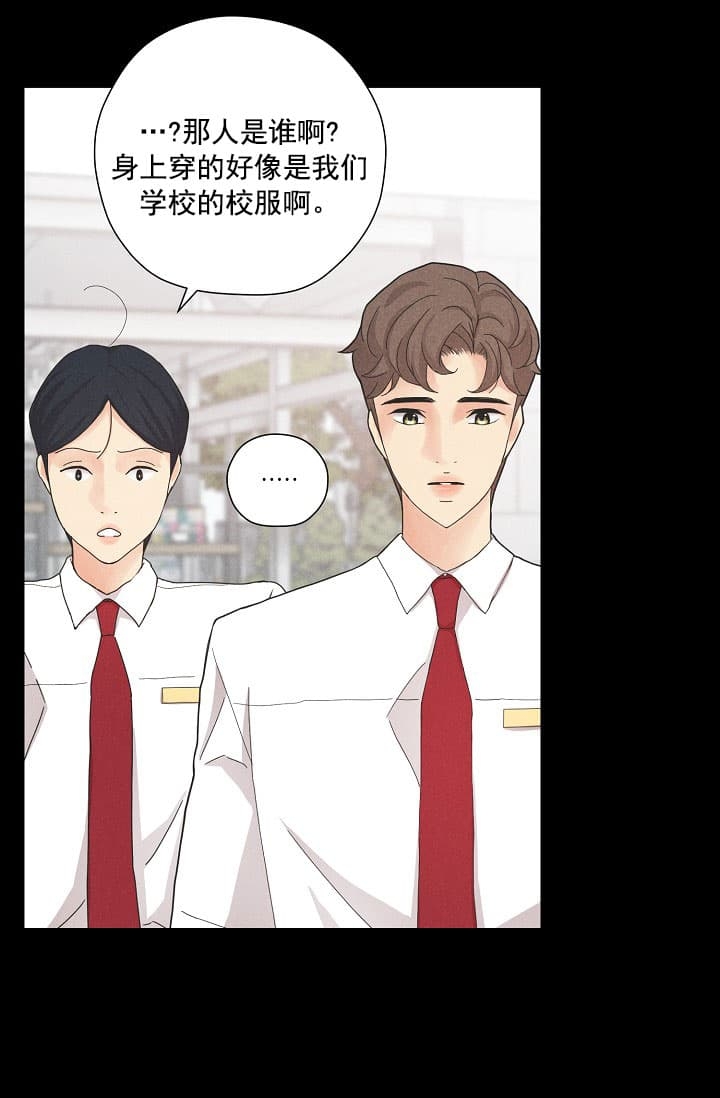 《离岸流》漫画最新章节第7话免费下拉式在线观看章节第【18】张图片