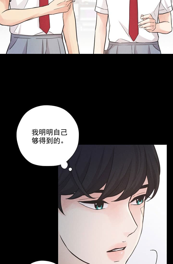 《离岸流》漫画最新章节第3话免费下拉式在线观看章节第【18】张图片