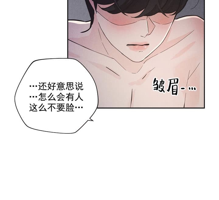 《离岸流》漫画最新章节第2话免费下拉式在线观看章节第【11】张图片