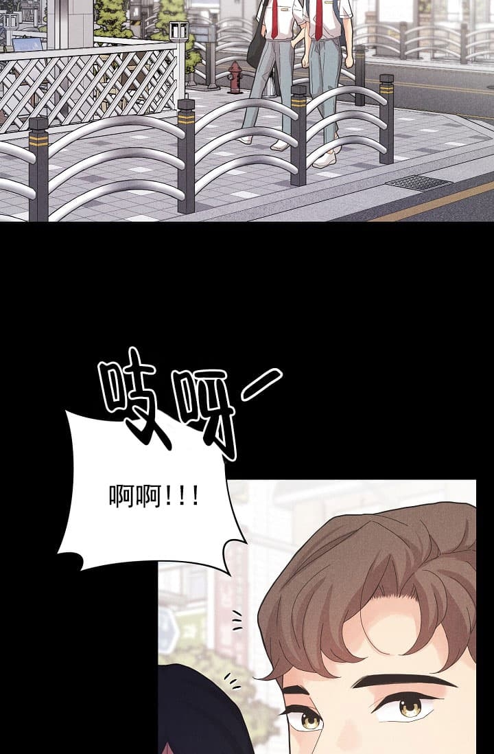 《离岸流》漫画最新章节第7话免费下拉式在线观看章节第【9】张图片