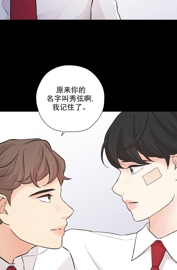 《离岸流》漫画最新章节第3话免费下拉式在线观看章节第【23】张图片