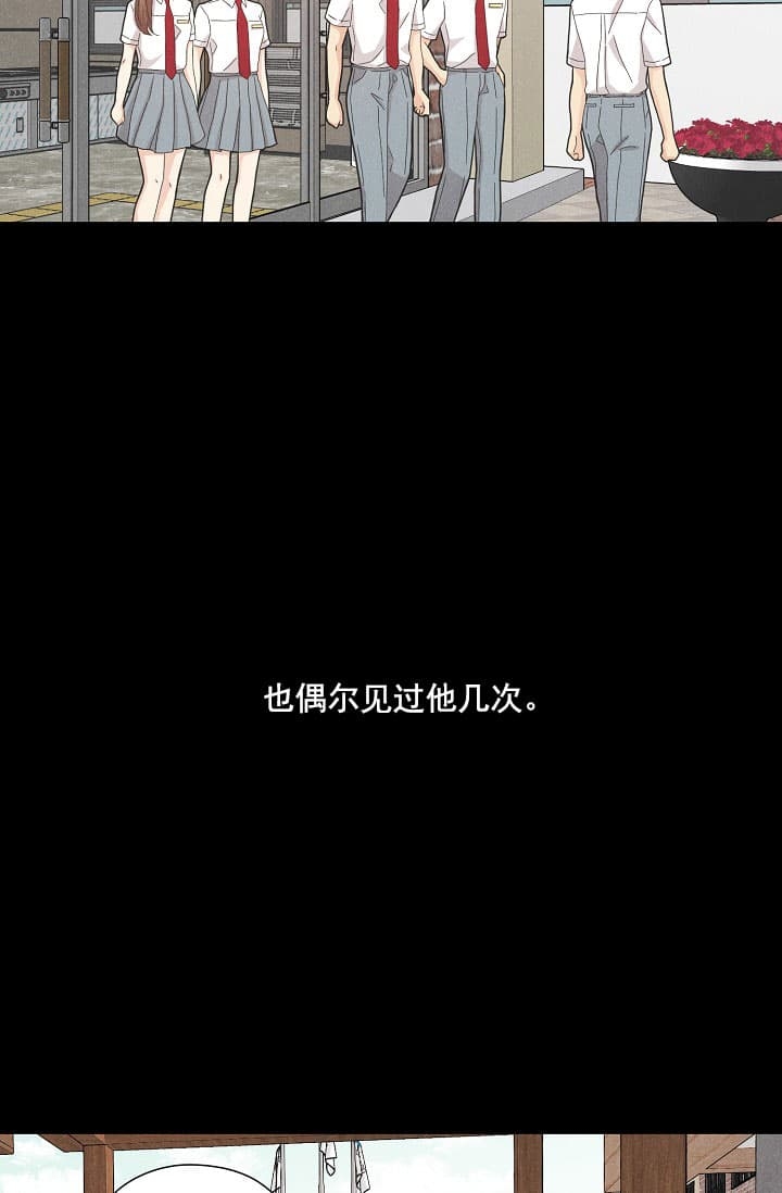 《离岸流》漫画最新章节第7话免费下拉式在线观看章节第【21】张图片