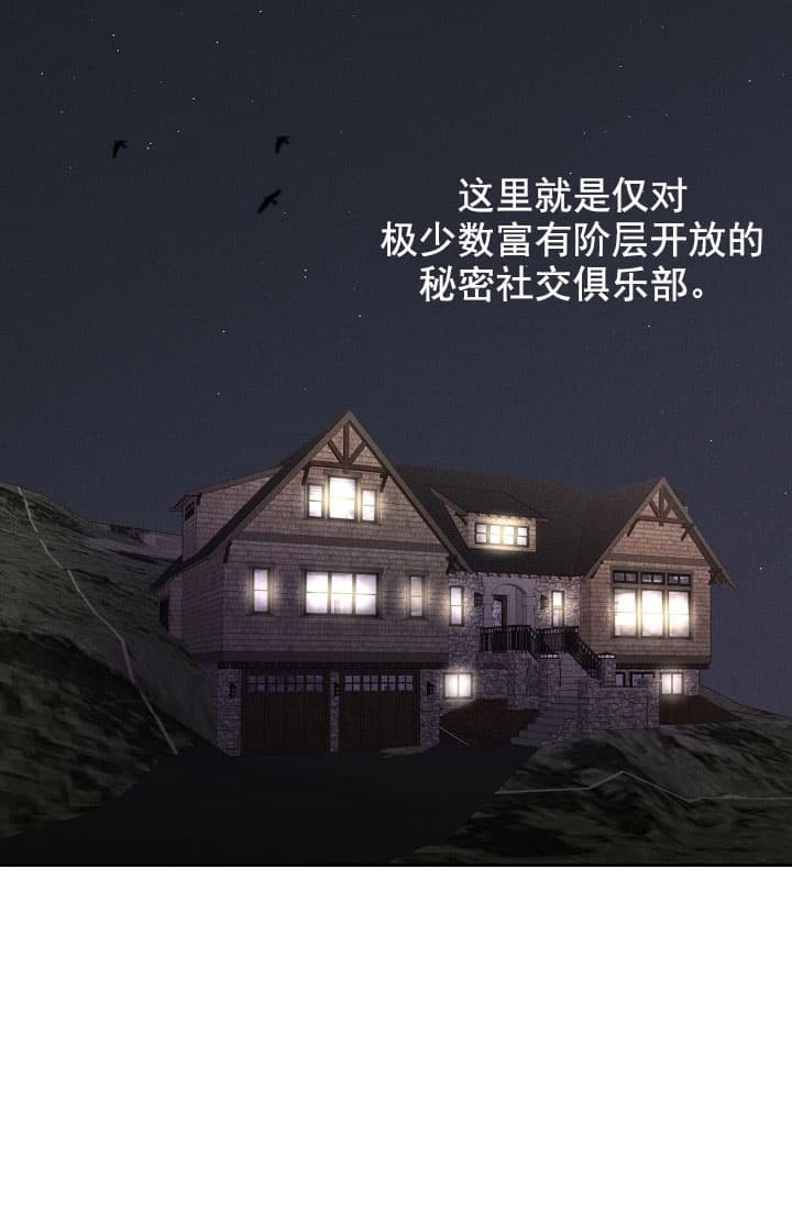 《离岸流》漫画最新章节第3话免费下拉式在线观看章节第【35】张图片