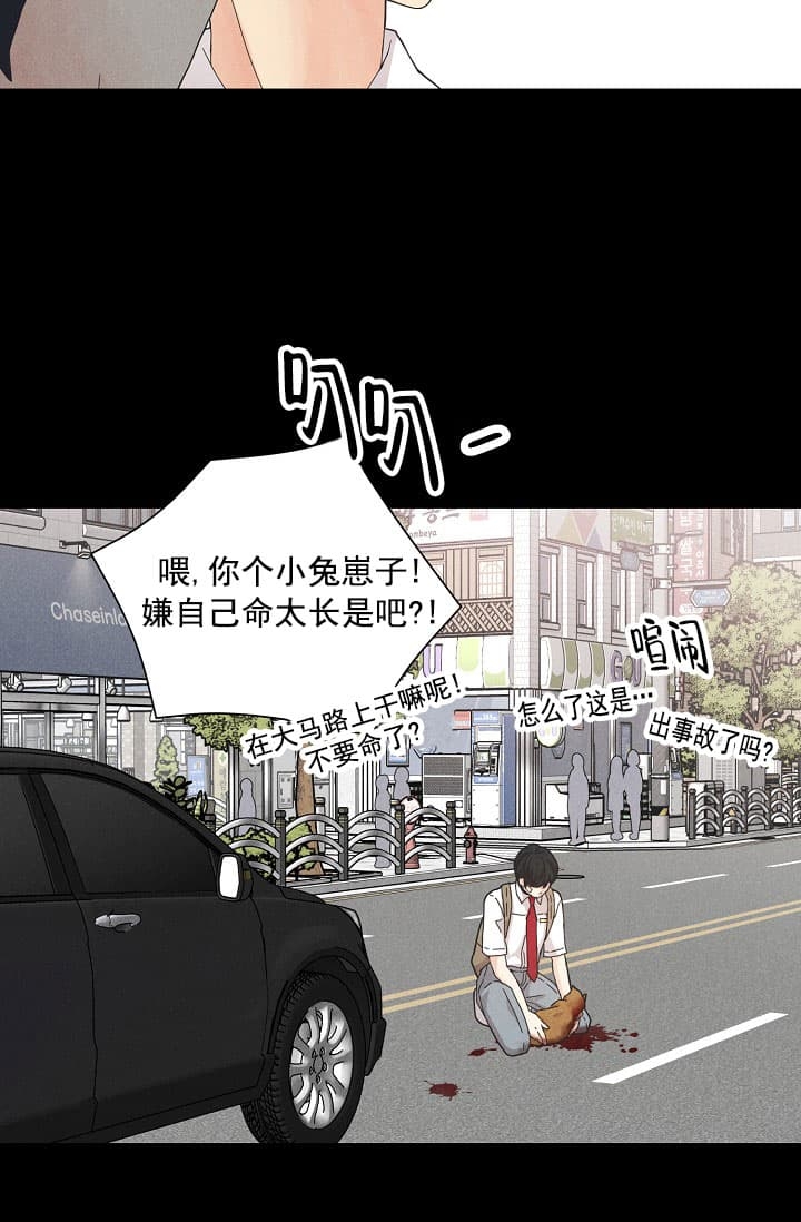 《离岸流》漫画最新章节第7话免费下拉式在线观看章节第【16】张图片