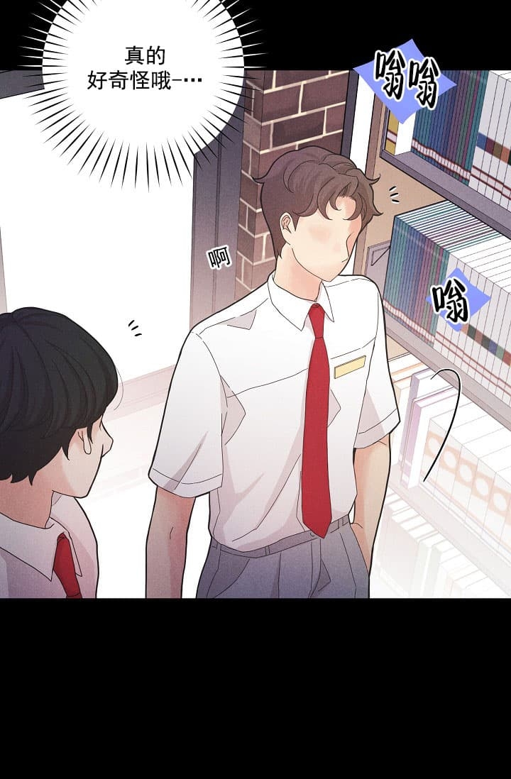 《离岸流》漫画最新章节第4话免费下拉式在线观看章节第【24】张图片