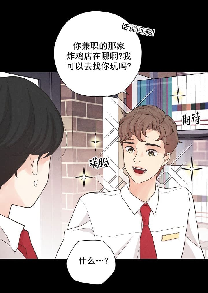 《离岸流》漫画最新章节第4话免费下拉式在线观看章节第【22】张图片