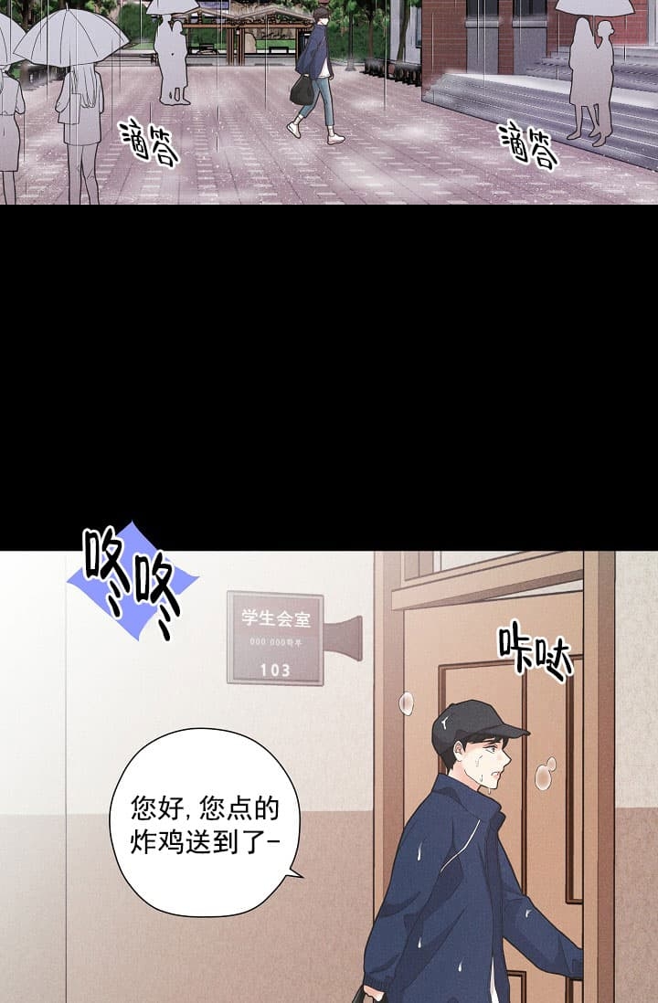 《离岸流》漫画最新章节第5话免费下拉式在线观看章节第【19】张图片