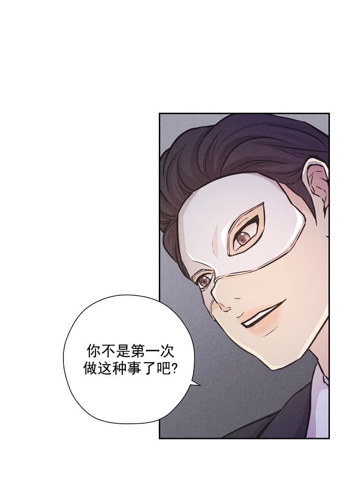 《离岸流》漫画最新章节第1话免费下拉式在线观看章节第【21】张图片