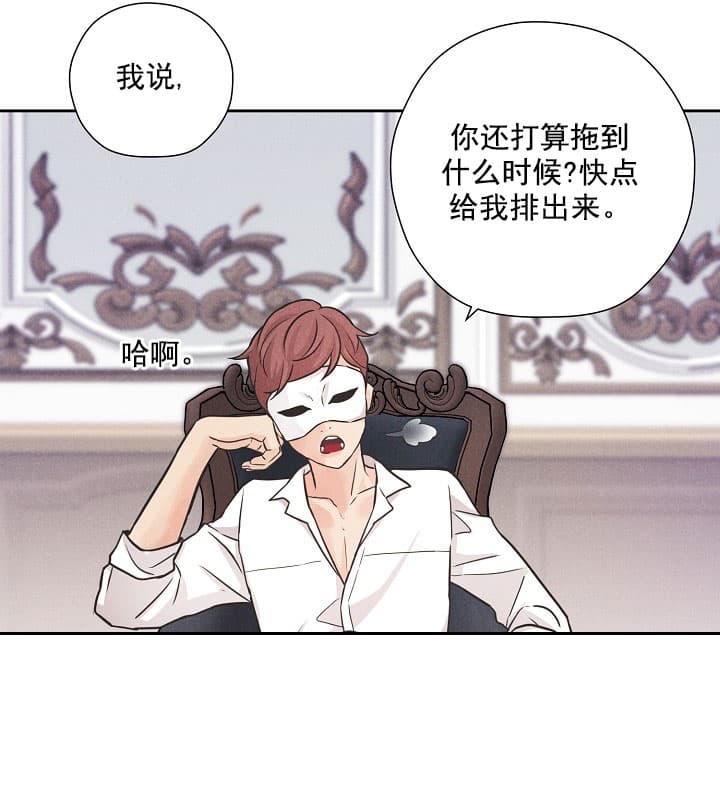 《离岸流》漫画最新章节第4话免费下拉式在线观看章节第【8】张图片