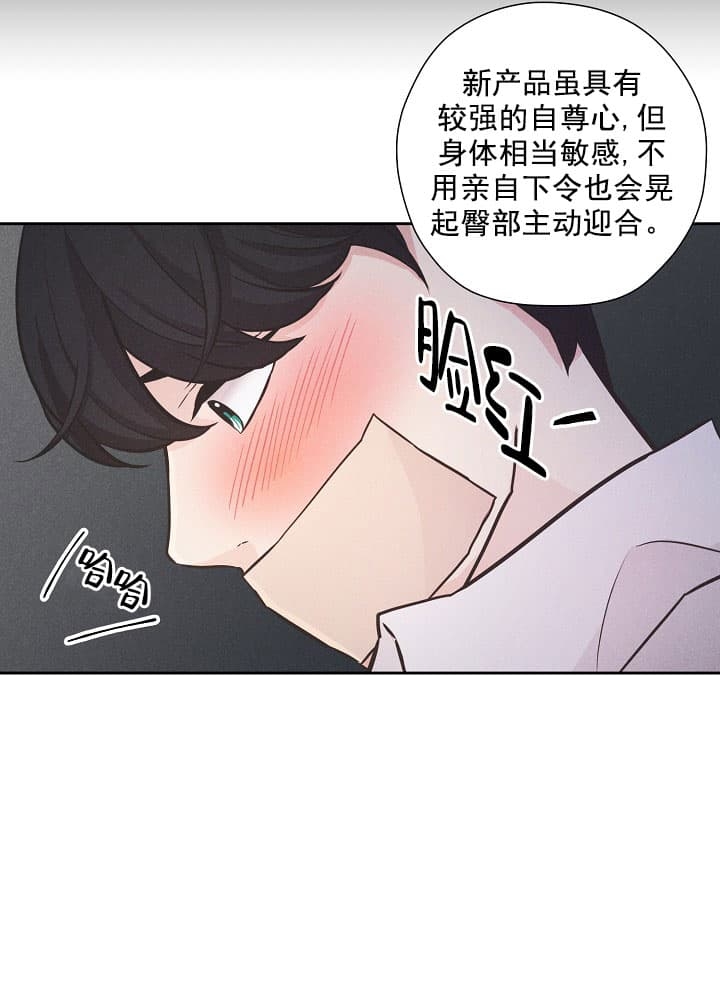 《离岸流》漫画最新章节第1话免费下拉式在线观看章节第【13】张图片