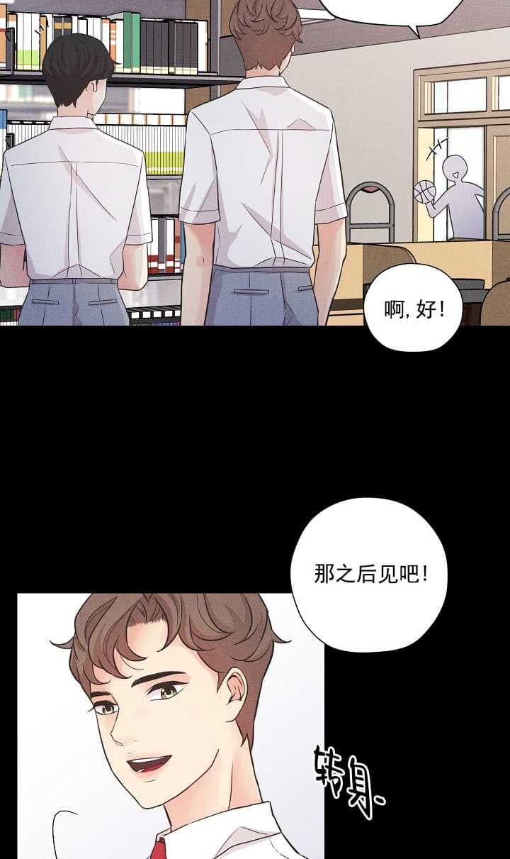 《离岸流》漫画最新章节第3话免费下拉式在线观看章节第【27】张图片