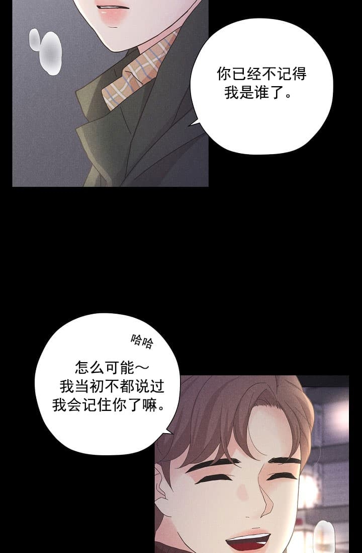 《离岸流》漫画最新章节第8话免费下拉式在线观看章节第【4】张图片