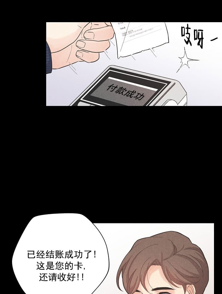 《离岸流》漫画最新章节第6话免费下拉式在线观看章节第【10】张图片