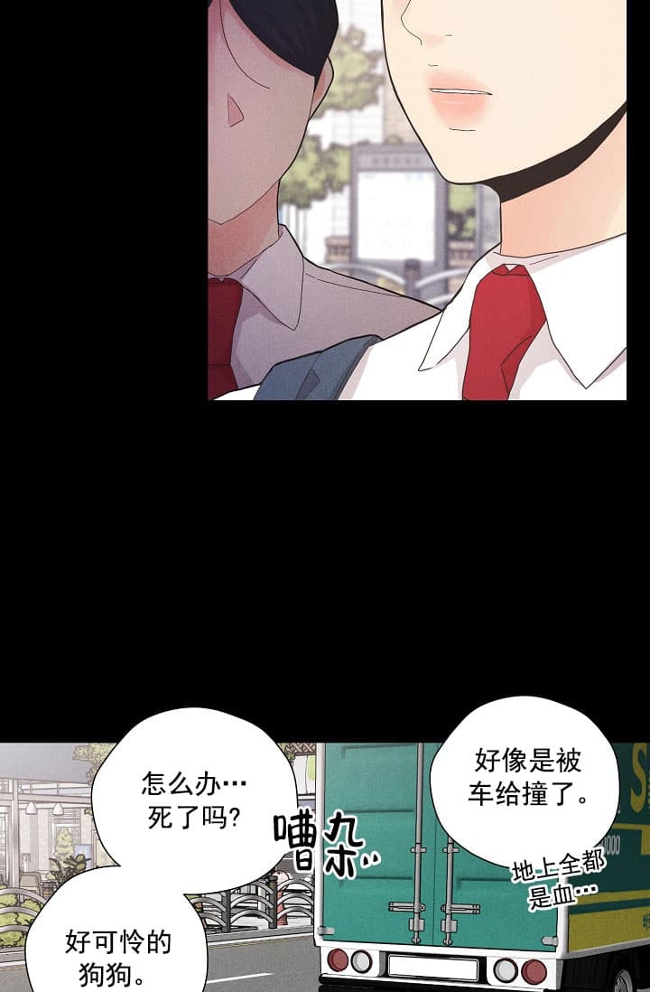 《离岸流》漫画最新章节第7话免费下拉式在线观看章节第【10】张图片