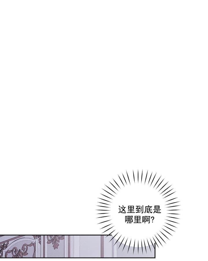 《离岸流》漫画最新章节第1话免费下拉式在线观看章节第【17】张图片