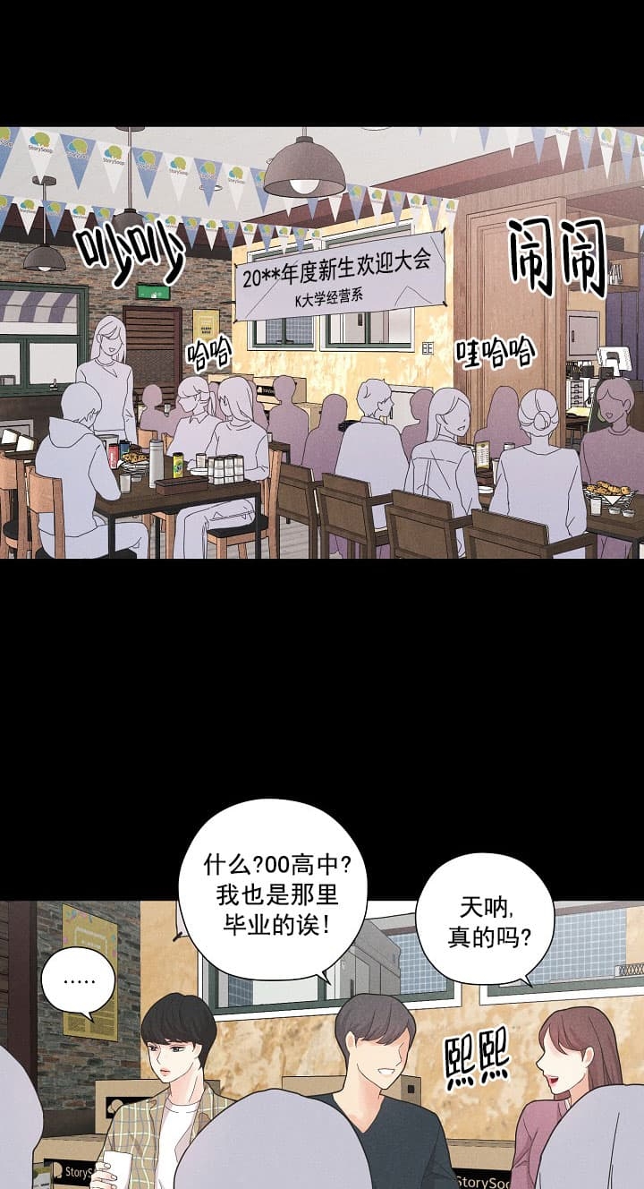 《离岸流》漫画最新章节第7话免费下拉式在线观看章节第【28】张图片