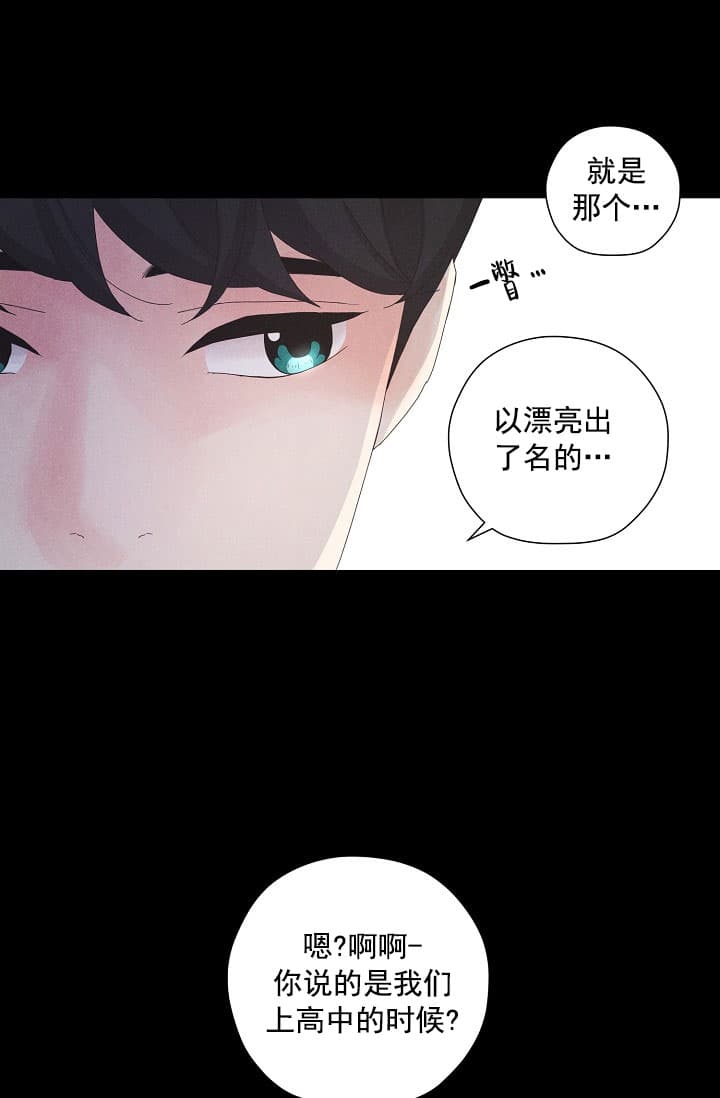 《离岸流》漫画最新章节第8话免费下拉式在线观看章节第【25】张图片