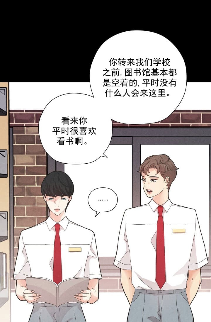 《离岸流》漫画最新章节第4话免费下拉式在线观看章节第【13】张图片