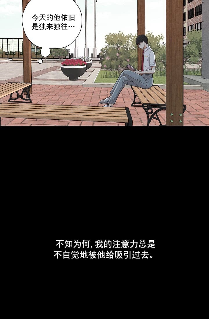 《离岸流》漫画最新章节第7话免费下拉式在线观看章节第【22】张图片