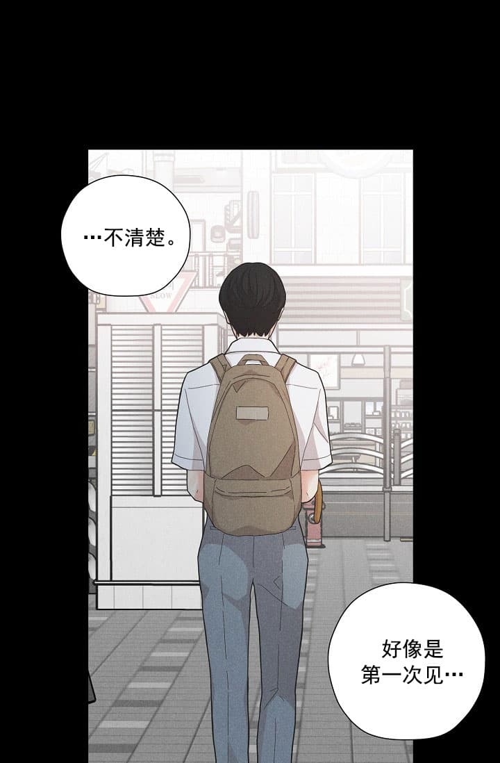 《离岸流》漫画最新章节第7话免费下拉式在线观看章节第【19】张图片