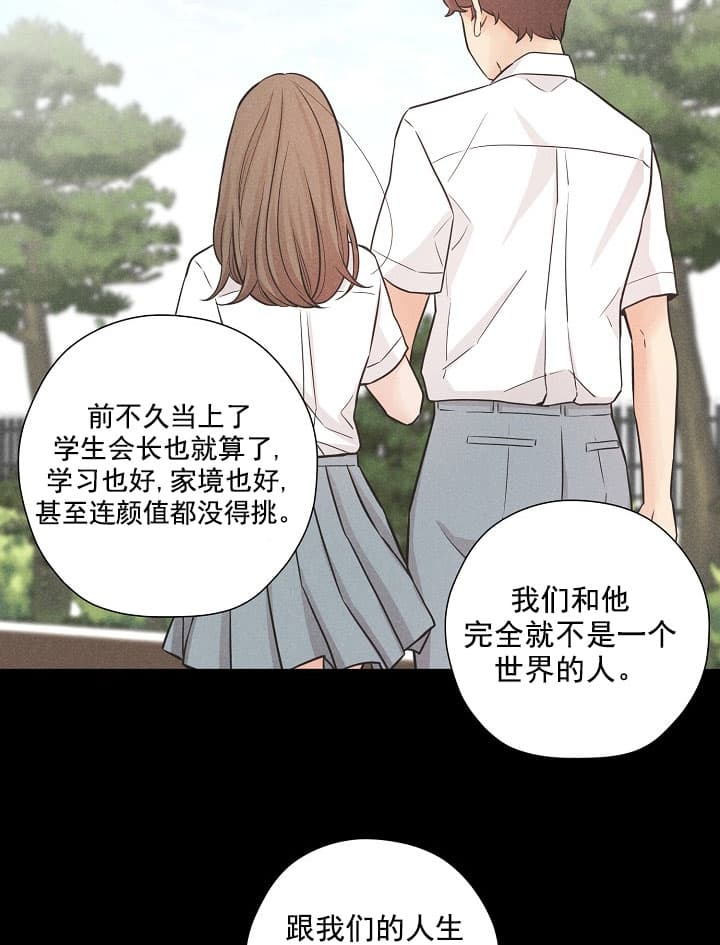 《离岸流》漫画最新章节第3话免费下拉式在线观看章节第【10】张图片