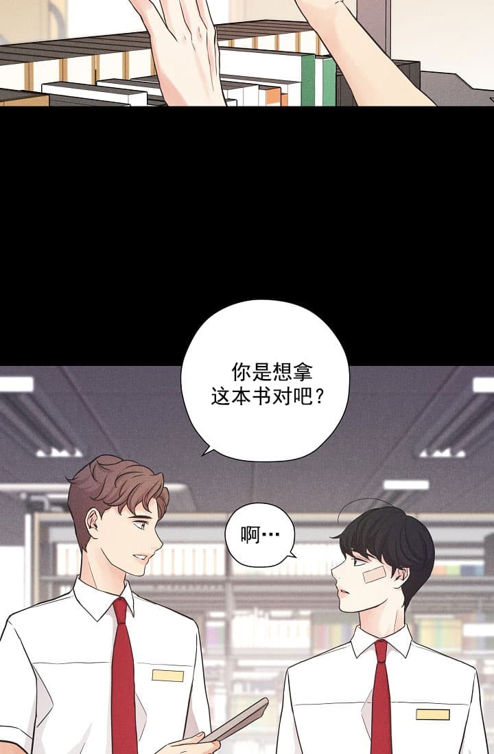 《离岸流》漫画最新章节第3话免费下拉式在线观看章节第【17】张图片