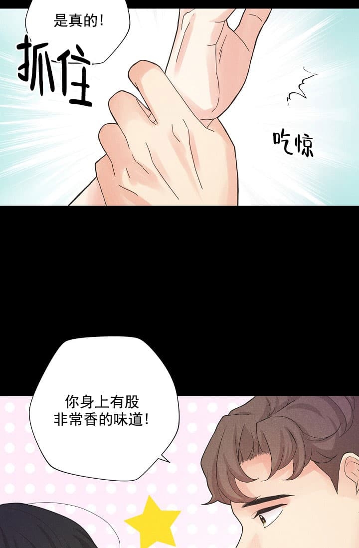 《离岸流》漫画最新章节第4话免费下拉式在线观看章节第【18】张图片