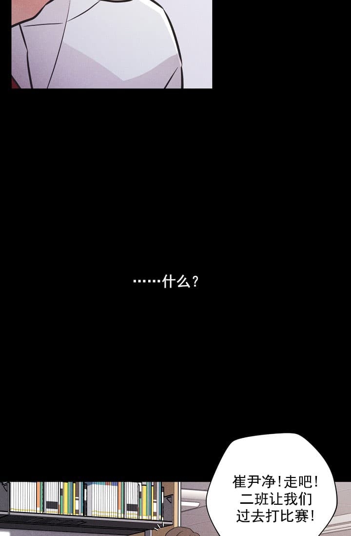 《离岸流》漫画最新章节第3话免费下拉式在线观看章节第【26】张图片