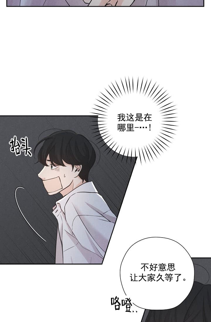 《离岸流》漫画最新章节第1话免费下拉式在线观看章节第【9】张图片