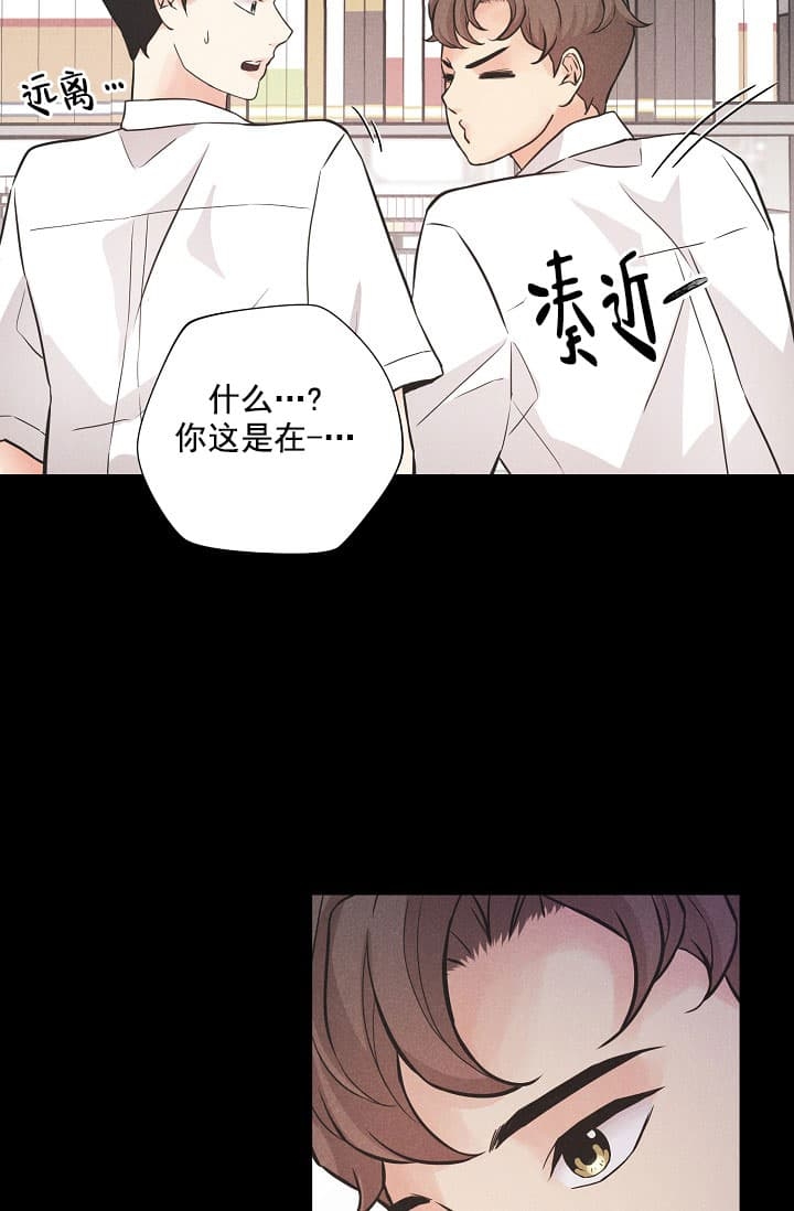 《离岸流》漫画最新章节第3话免费下拉式在线观看章节第【21】张图片