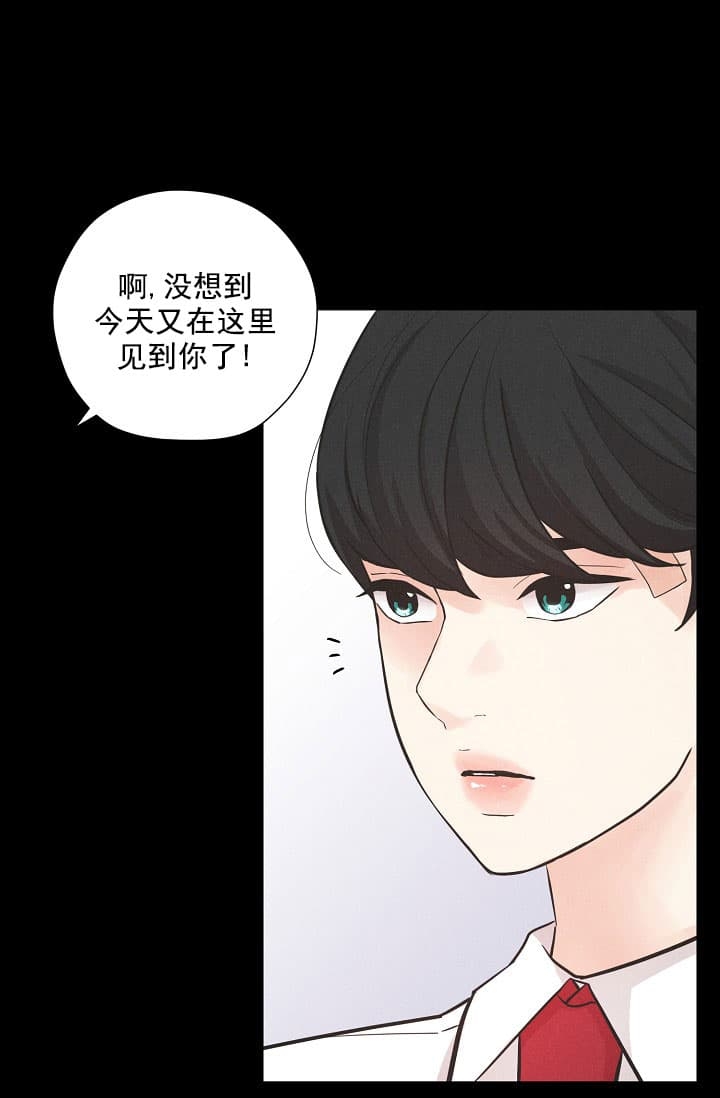 《离岸流》漫画最新章节第4话免费下拉式在线观看章节第【11】张图片