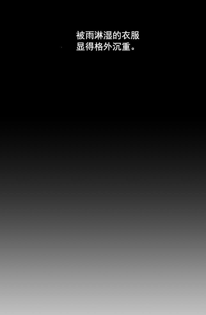 《离岸流》漫画最新章节第6话免费下拉式在线观看章节第【17】张图片