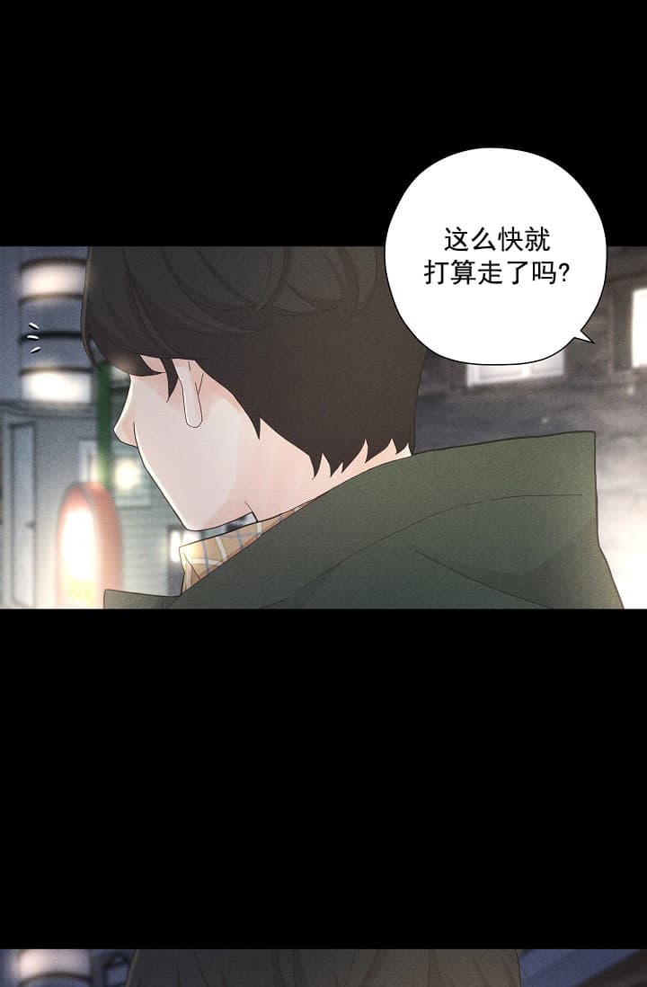 《离岸流》漫画最新章节第7话免费下拉式在线观看章节第【31】张图片