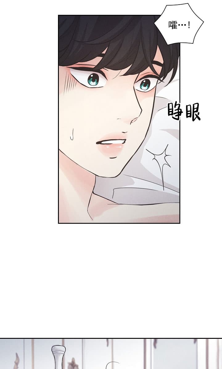 《离岸流》漫画最新章节第2话免费下拉式在线观看章节第【5】张图片