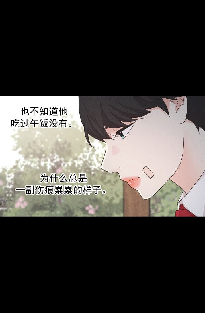 《离岸流》漫画最新章节第7话免费下拉式在线观看章节第【24】张图片