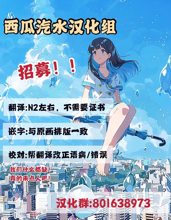 《死去的丈夫转生为虫这件事》漫画最新章节第4话免费下拉式在线观看章节第【10】张图片