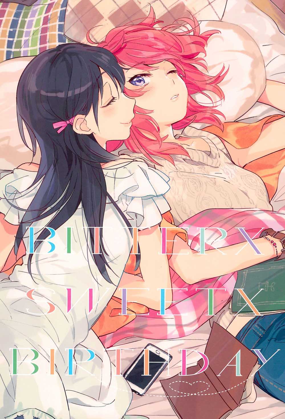 《BITTER×SWEET×BIRTHDAY》漫画最新章节第1话 短篇免费下拉式在线观看章节第【1】张图片