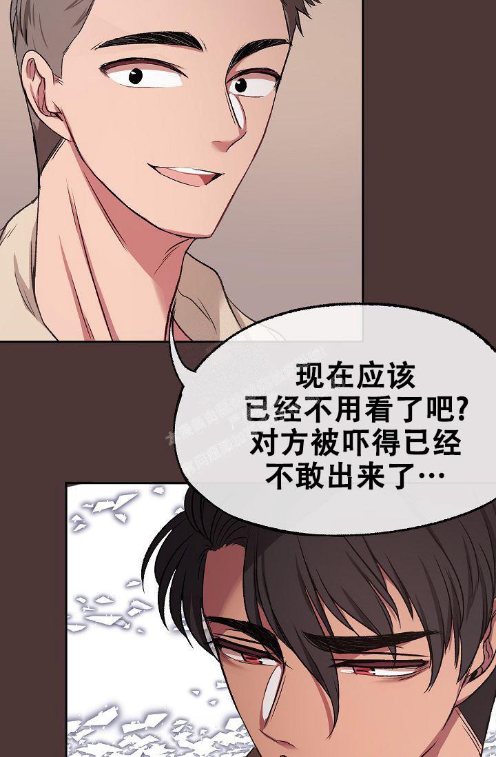 《拜托了室友》漫画最新章节第9话免费下拉式在线观看章节第【5】张图片