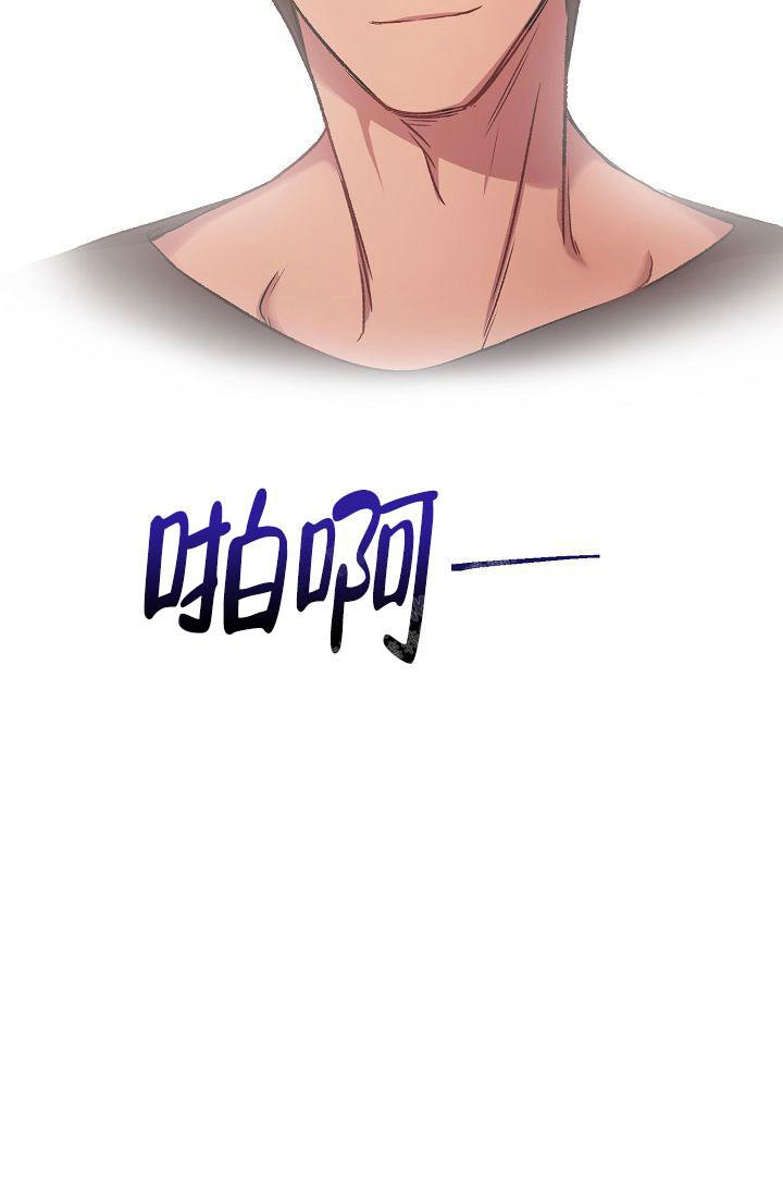 《拜托了室友》漫画最新章节第13话免费下拉式在线观看章节第【38】张图片